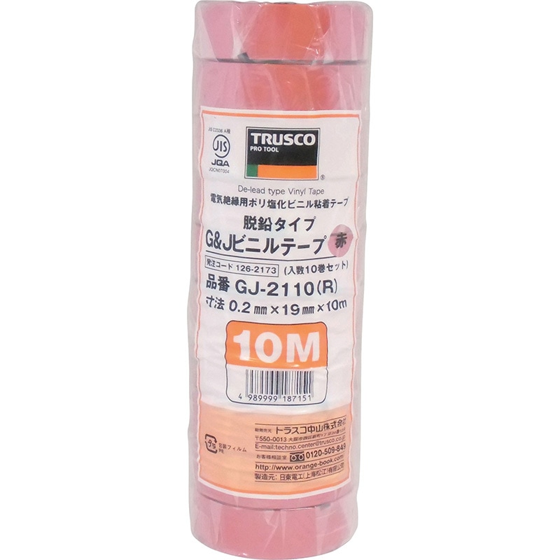 GJ-2110 W 脱鉛タイプビニールテープ10m TRUSCO 軟質塩化ビニル