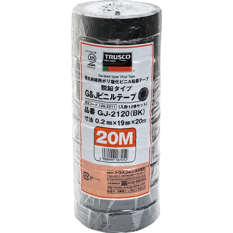 GJ-2120 BK 脱鉛タイプビニールテープ20m TRUSCO 軟質塩化ビニル