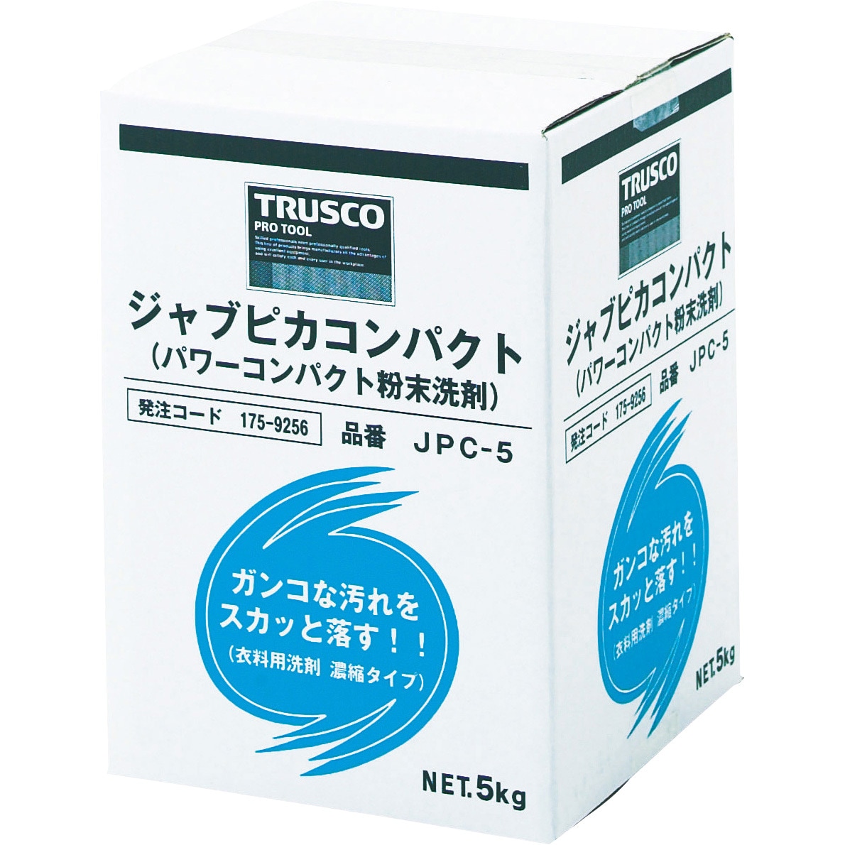 JPC-5 作業着用粉末洗剤 TRUSCO 粉状 【通販モノタロウ】