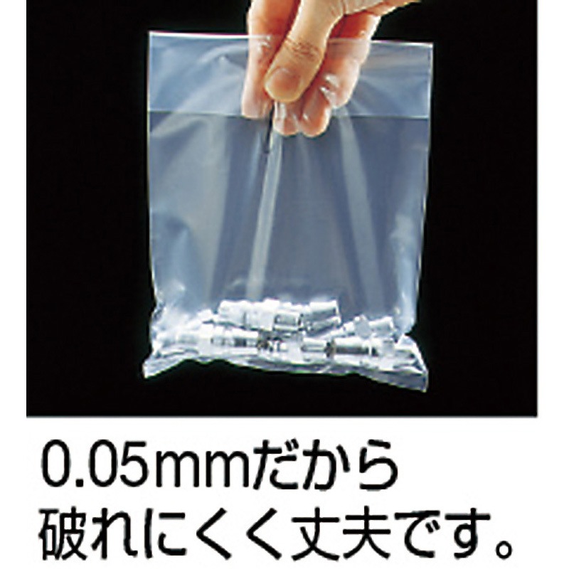 A-1723 業務用ポリ袋 0.05厚 TRUSCO 透明色 200枚入 A-1723 【通販