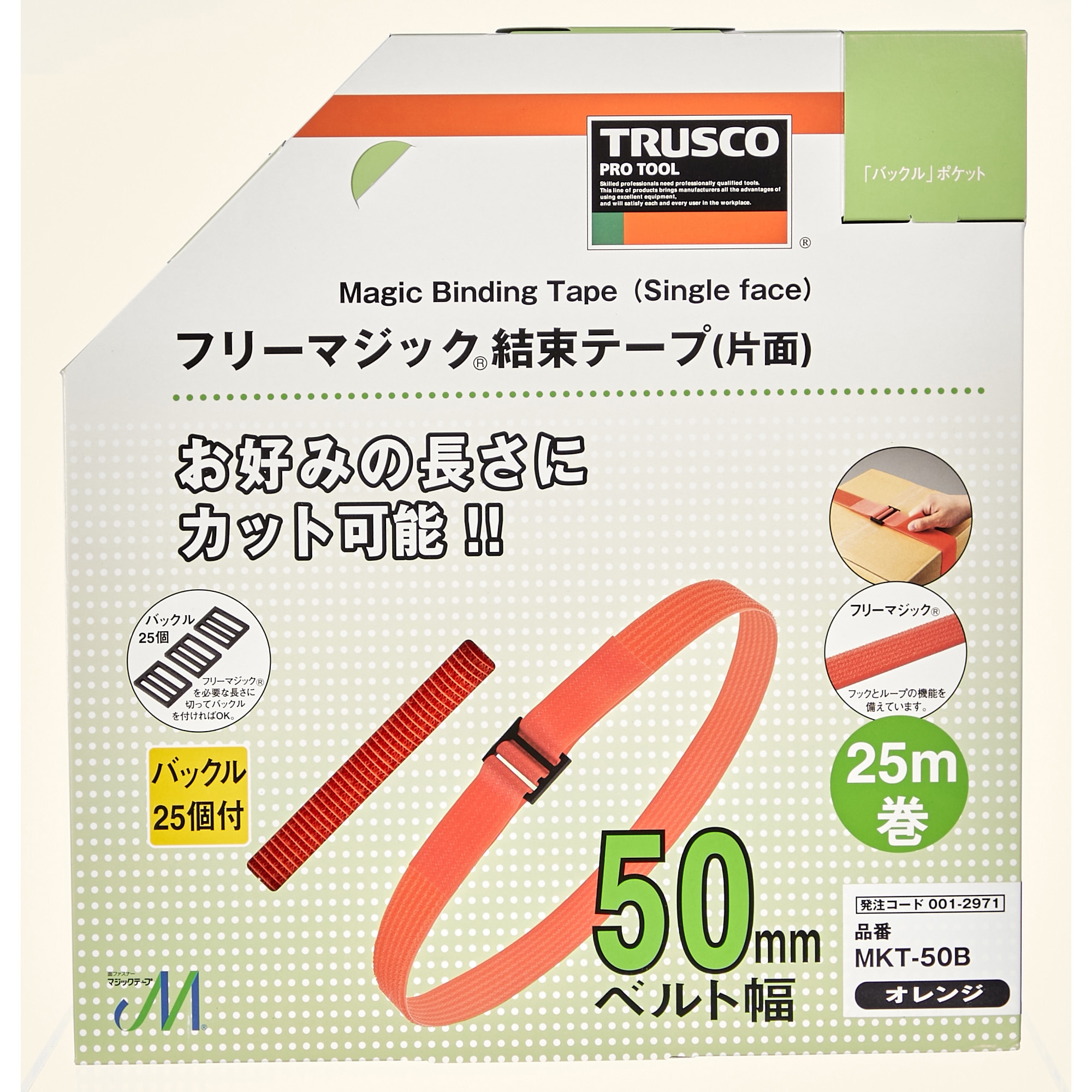 MKT-50B フリーマジック結束テープ TRUSCO オレンジ色 幅50mm長さ25m 1