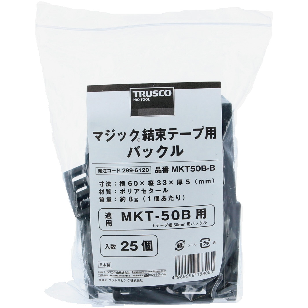 TRUSCO(トラスコ) マジック結束テープ 両面 蛍光オレンジ 40mm×25m MKT-40250-LOR z2zed1b すぐ使える・厚手】マジックバンド結束テープ 4t×40mm×25M 1巻 │ たわらや