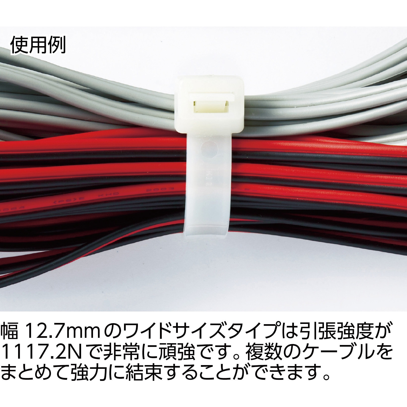 TRUSCO(トラスコ) ケーブルタイ幅2.5mm×250mm最大結束φ80標準型 TRCV250SS 9jupf8b TRUSCO ケーブルタイ幅2.5mm×250mm最大結束Φ80耐候性 100本 TRCV