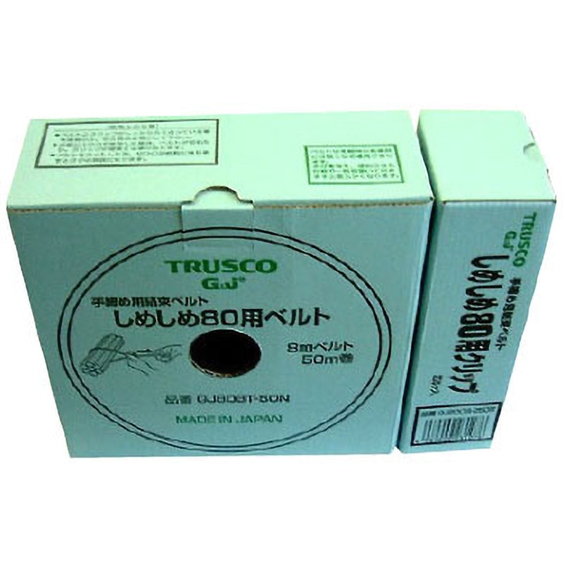 GJ80HS-50N 手締め結束ベルト しめしめセット 1セット TRUSCO 【通販モノタロウ】