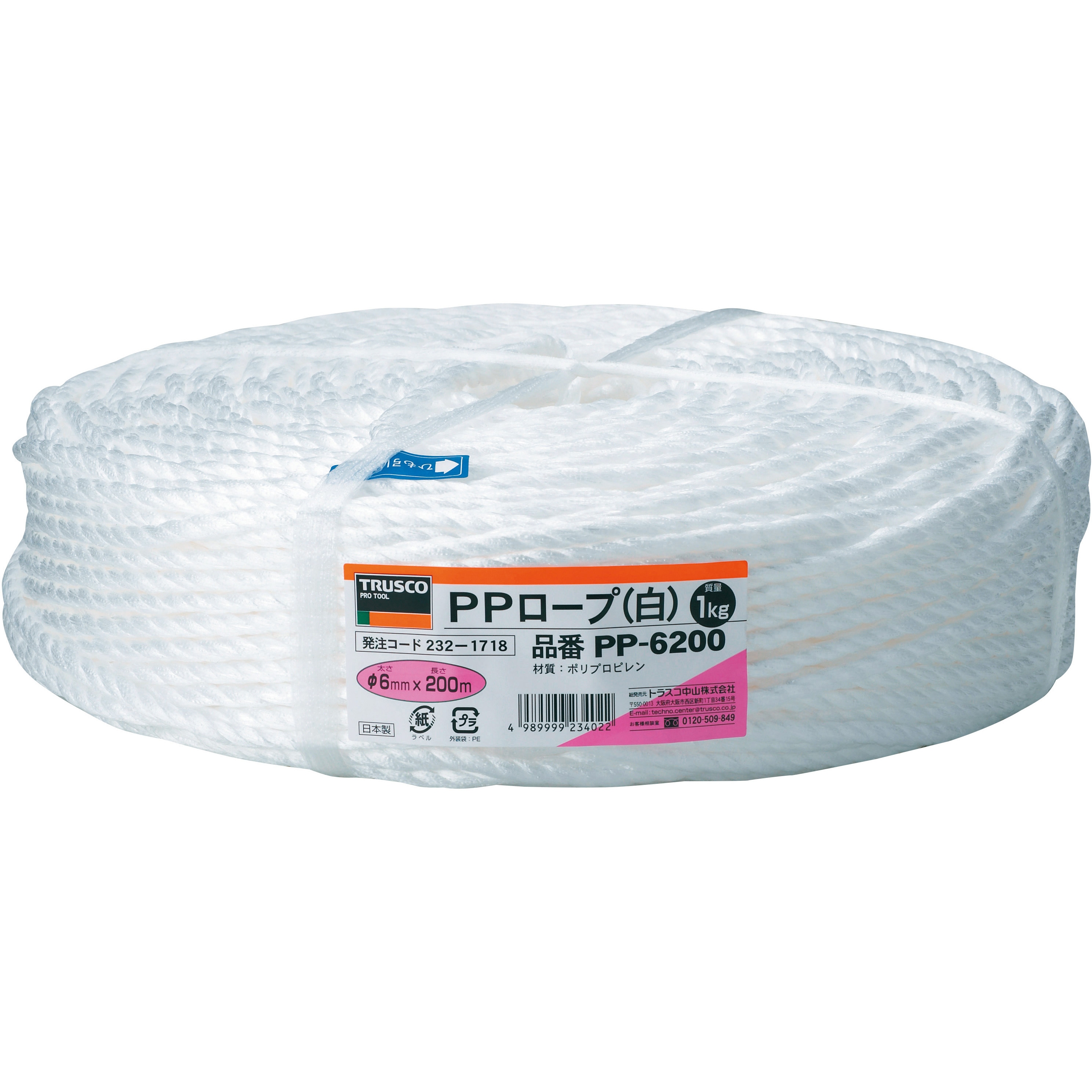 PP-6200 PPロープ白 TRUSCO 太さ6mm長さ200m 1巻 【通販モノタロウ】