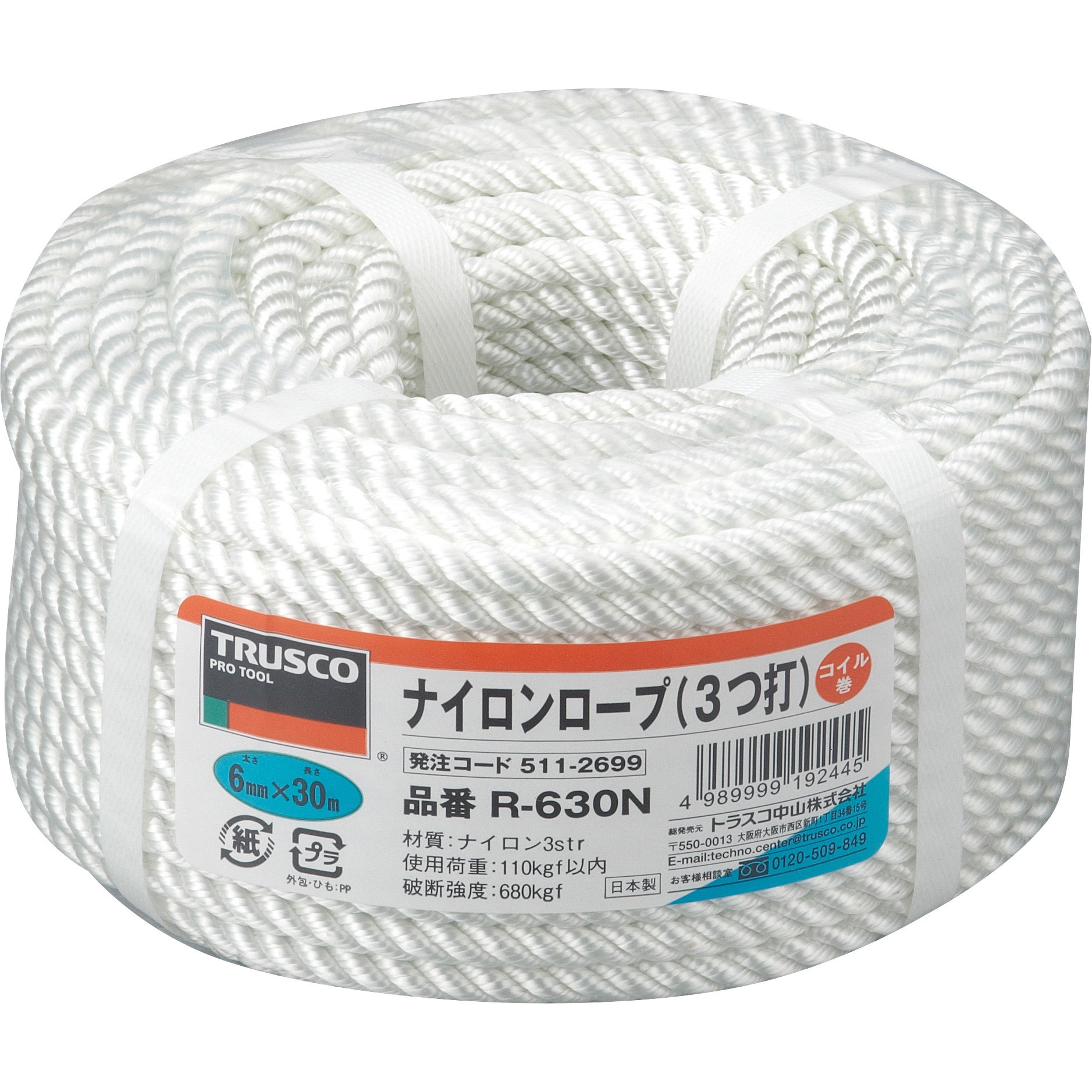 R-630N ナイロンロープ TRUSCO 種類3ツ打 白色 バンド掛巻 太さ6mm 1巻