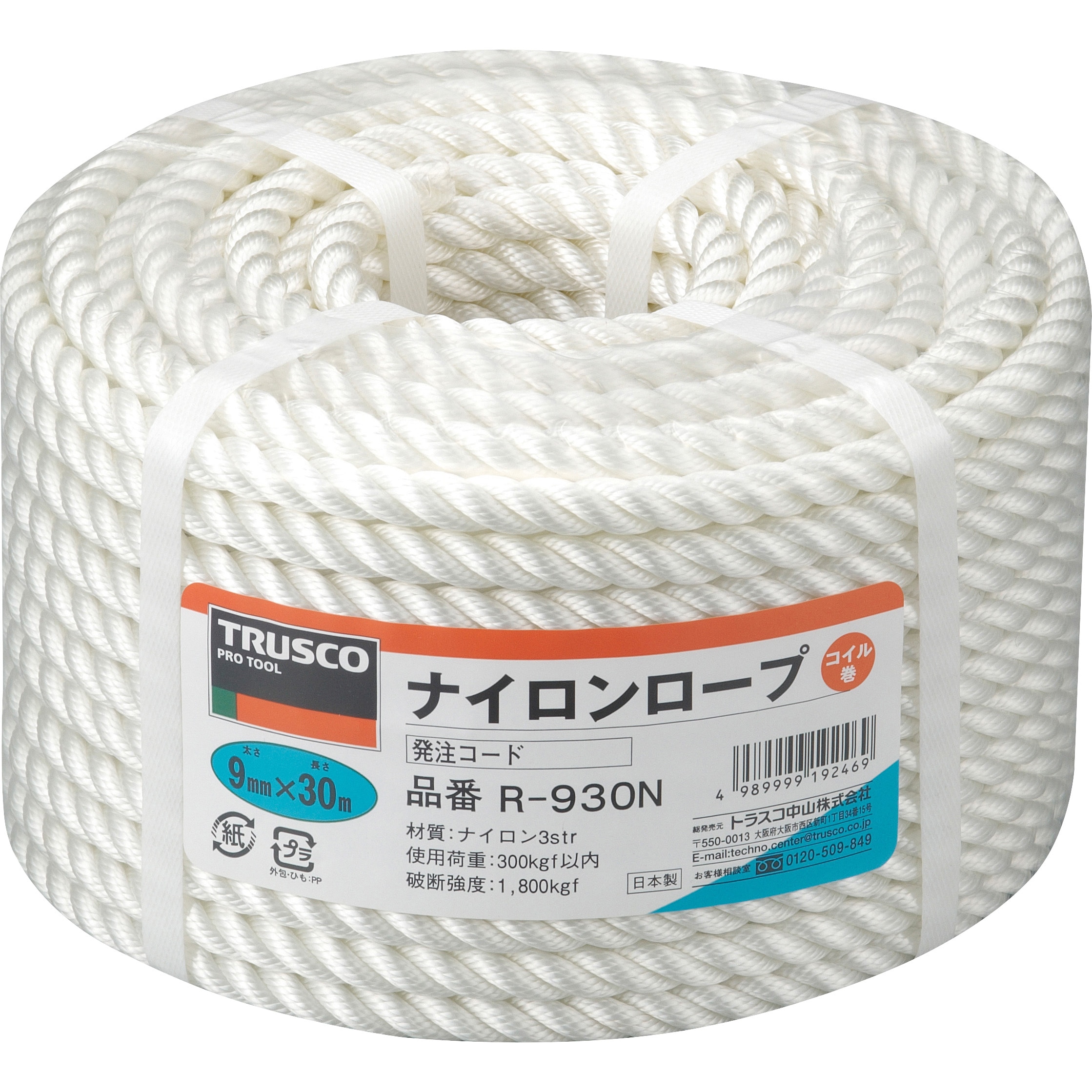 R-930N ナイロンロープ TRUSCO 種類3ツ打 白色 バンド掛巻 太さ9mm R