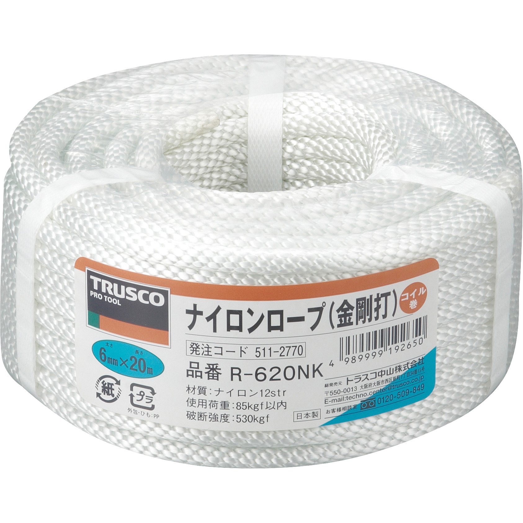 R-620NK ナイロン金剛打ロープ TRUSCO 白色 バンド掛巻 太さ6mm R