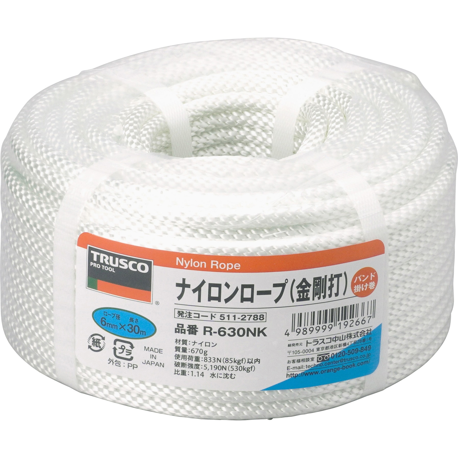 R-630NK ナイロン金剛打ロープ TRUSCO 白色 バンド掛巻 太さ6mm 1巻 R