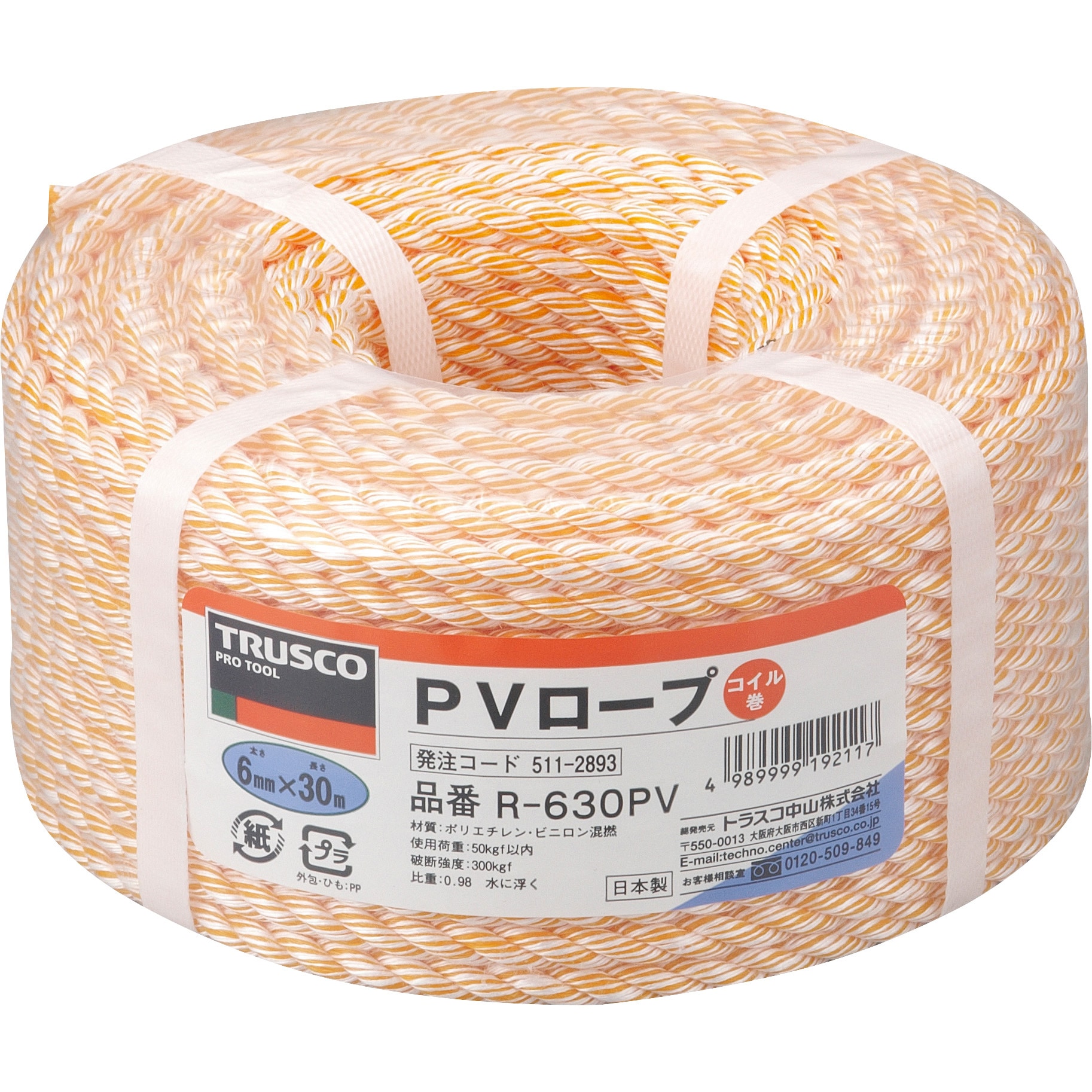 R-630PV PVロープ TRUSCO バンド掛巻 太さ6mm R-630PV 【通販モノタロウ】