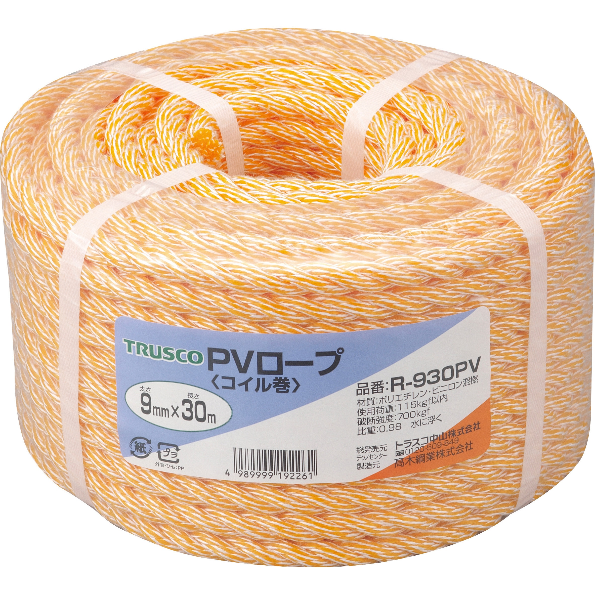R-930PV PVロープ TRUSCO バンド掛巻 太さ9mm R-930PV 【通販モノタロウ】