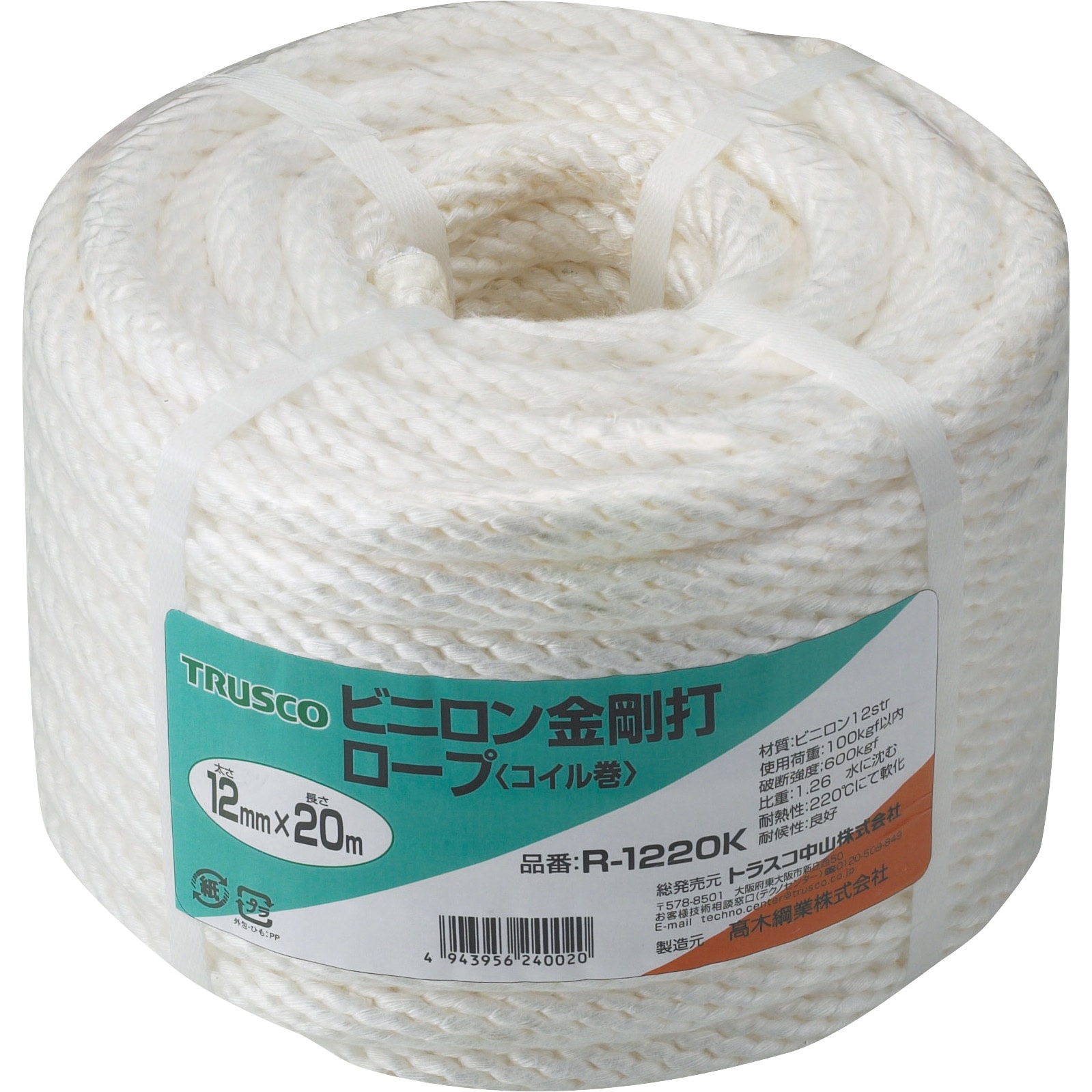 R-1220K ビニロン金剛打ロープ TRUSCO 白色 バンド掛巻 太さ12mm長さ