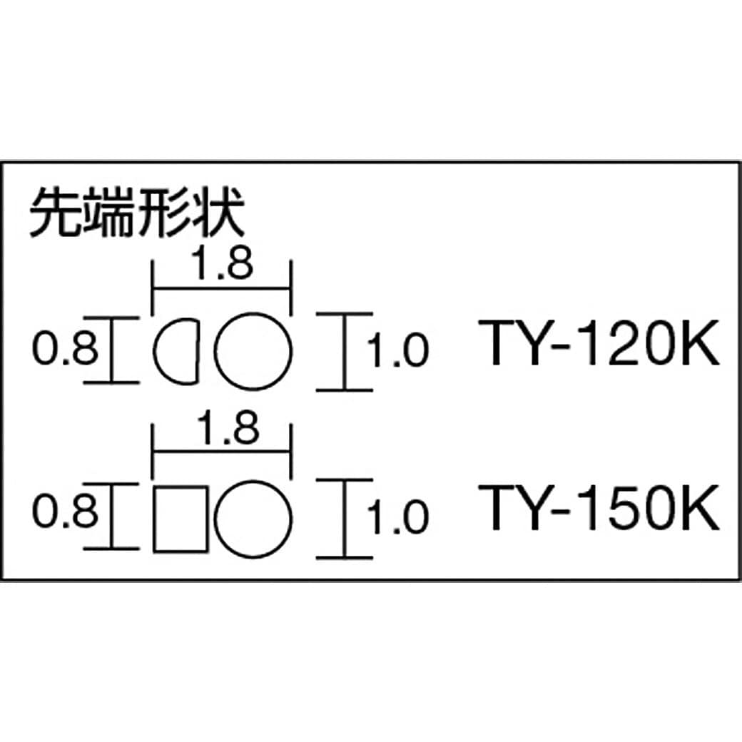 TY-120K ステンレス製ヤットコ片丸タイプ 1個 TRUSCO 【通販 TY-120K ステンレス製ヤットコ片丸タイプ 1個 TRUSCO 【通販