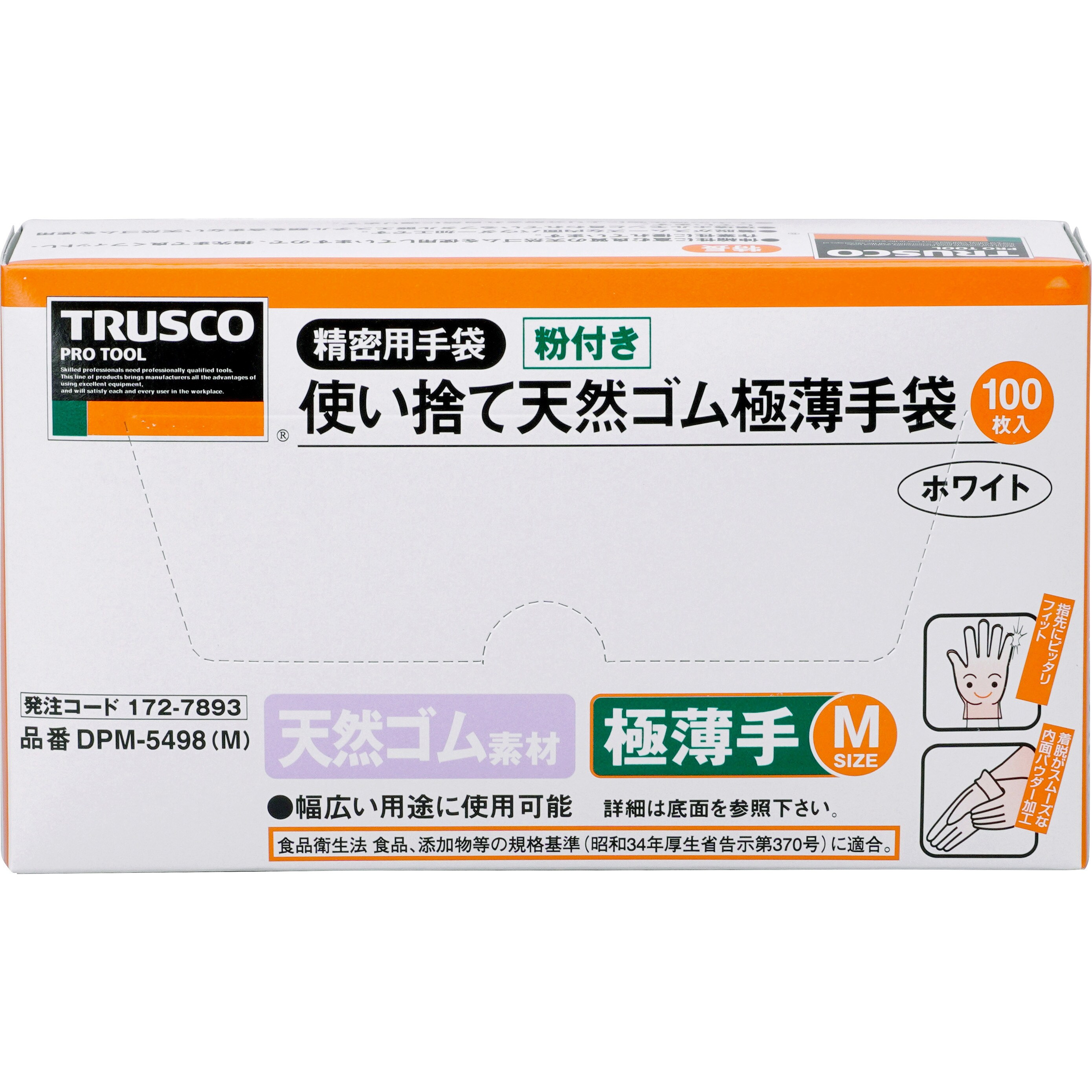 DPM-5498 M 使い捨て天然ゴム(極薄手) TRUSCO 100枚入 粉付
