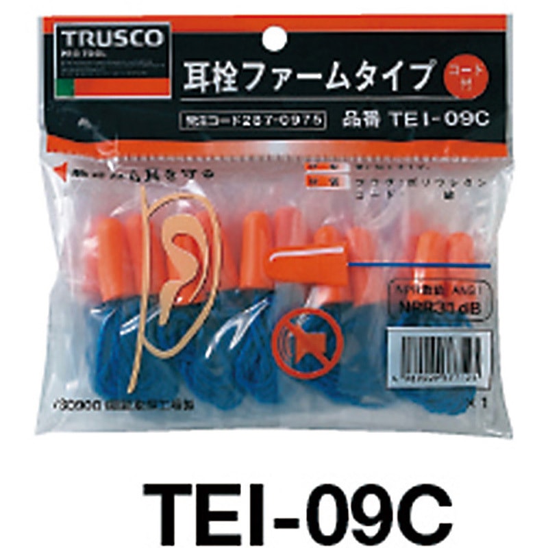 TEI-09C 耳栓(コード付) TRUSCO オレンジ色 1袋(10組) TEI-09C 【通販
