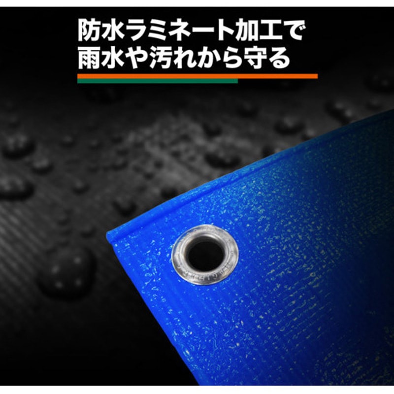 BSA-2727 ブルーシートα3000 TRUSCO 折りたたみタイプ 呼び縦2.7m横2.7