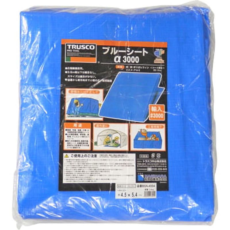 BSA-4554 ブルーシートα3000 TRUSCO 折りたたみタイプ 呼び縦4.5 BSA-4554 ブルーシートα3000 TRUSCO 折りたたみタイプ 呼び縦4.5