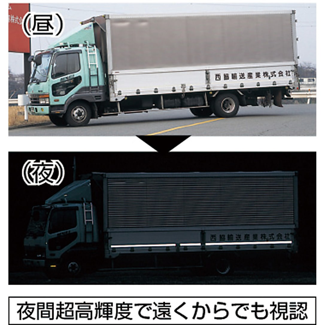 HS-2222P Y 超高輝度反射シート プリズム型 TRUSCO 黄色 寸法227×227mm