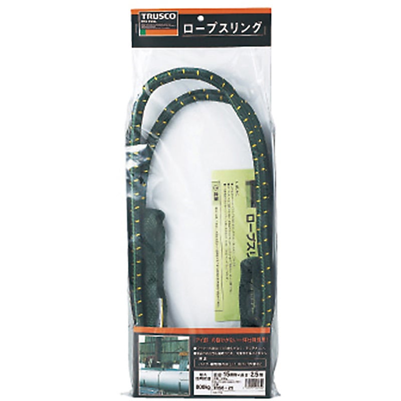 TRS8-25 ロープスリング800Kg TRUSCO 両端アイ形 荷重0.8t 【通販