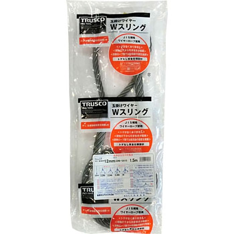 TRUSCO トラスコ中山 4本吊りWスリング フック付き 9mmX2m [GRE-4P-9S2] GRE4P9S2 販売単位：1 送料無料