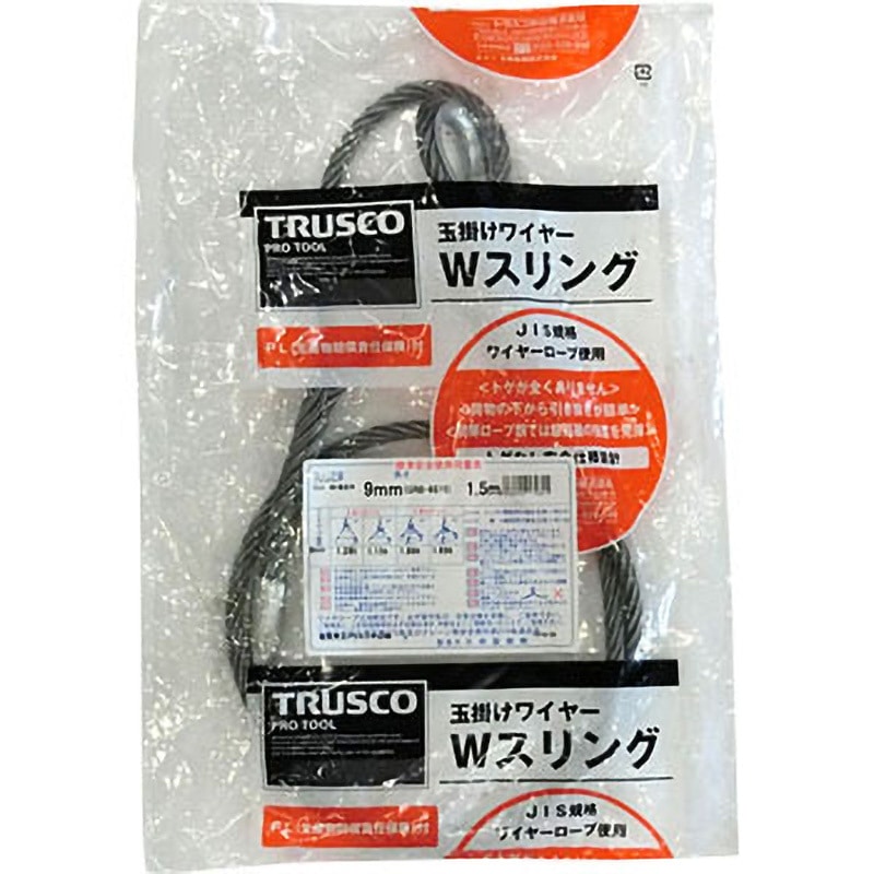 TRUSCO Wスリング 易く Bタイプ 片端シンブル入 9mm×1.5m GRB-9S1.5