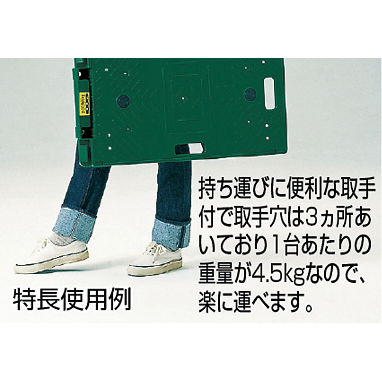 MP-6839U-100 マルチキャリー「連結くん」 TRUSCO 自在 【通販モノタロウ】