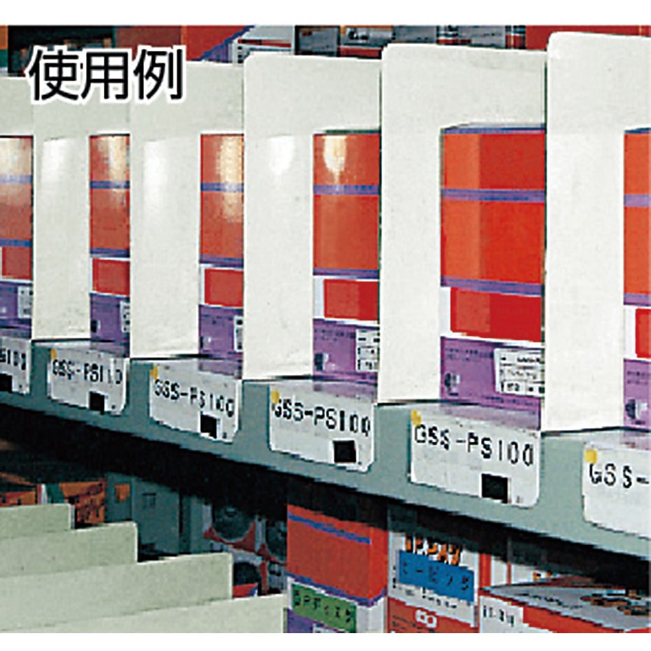 KS-1ST 可動仕切板 TRUSCO ホワイト色 帯電防止樹脂タイプ 本体幅80mm
