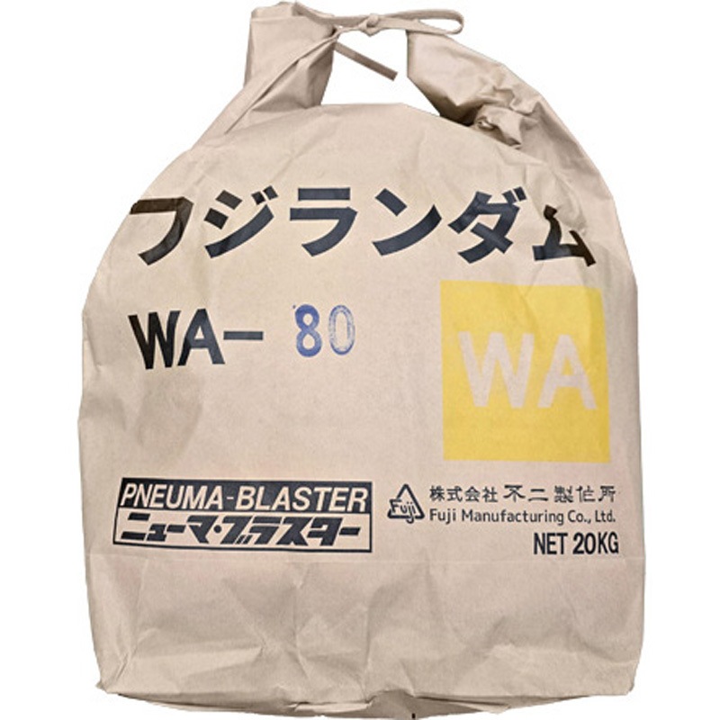 農薬不使用〜にこファーム〜ページ WA-400 フジランダムWA 1袋(20kg) 不二製作所 【通販モノタロウ】