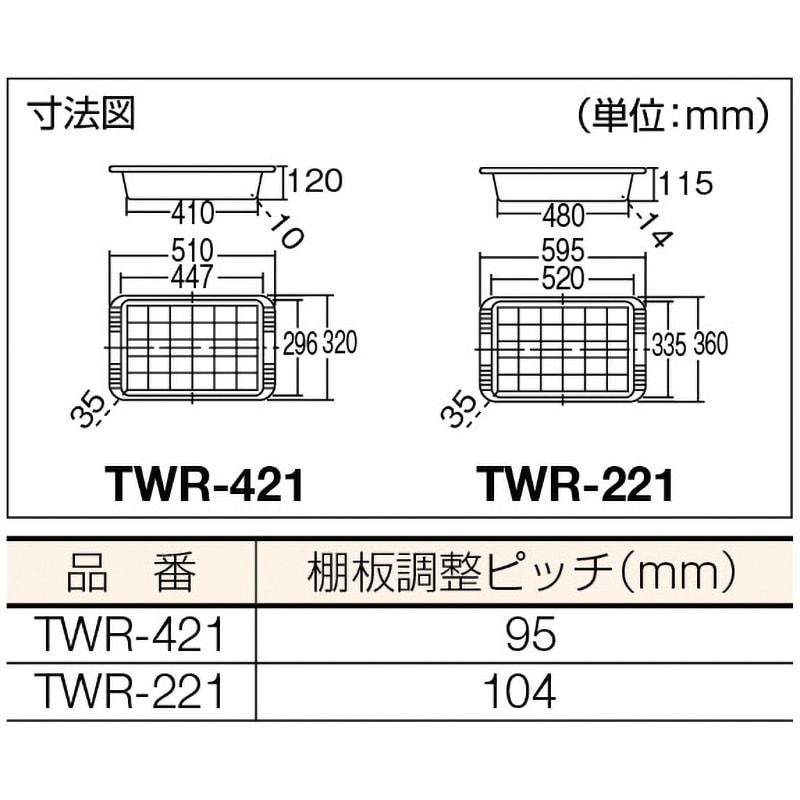 TWR-221 R ツールワゴンロイヤル TRUSCO 3段 組立式仕様 レッド TWR-221 R ツールワゴンロイヤル TRUSCO 3段 組立式仕様 レッド