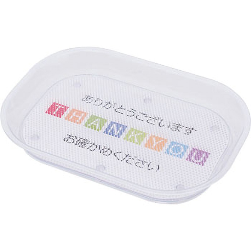 30072XXX POPカルトン 友屋 幅218mm奥行154mm高さ31mm 30072XXX