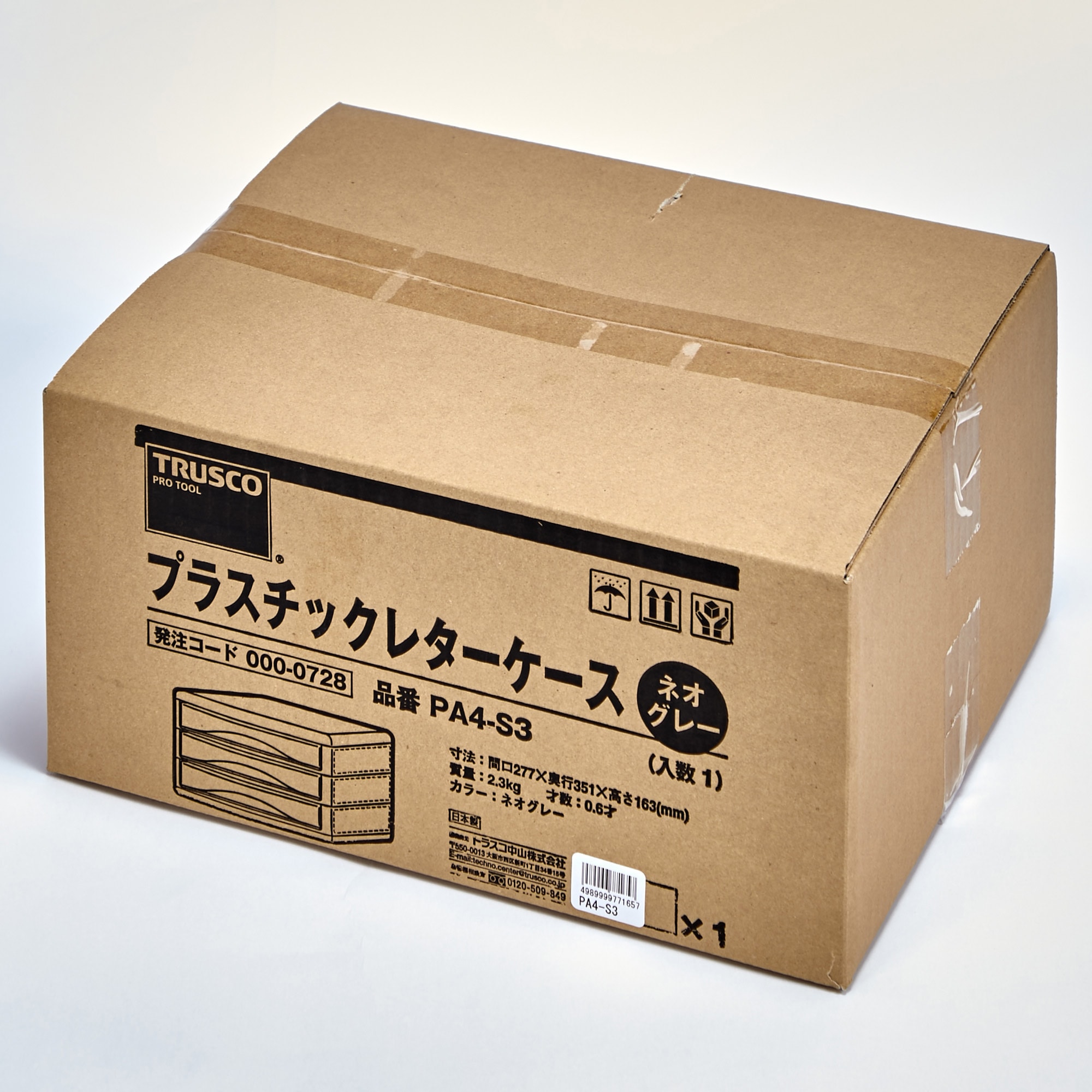 PA4-S3 プラスチックレターケース TRUSCO 鍵なしタイプ 引出し数3 浅型