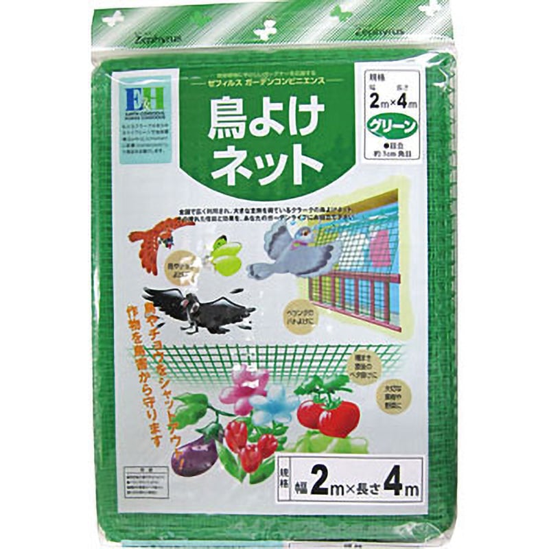 鳥よけネット マツモト 幅2m長さ4m - 【通販モノタロウ】
