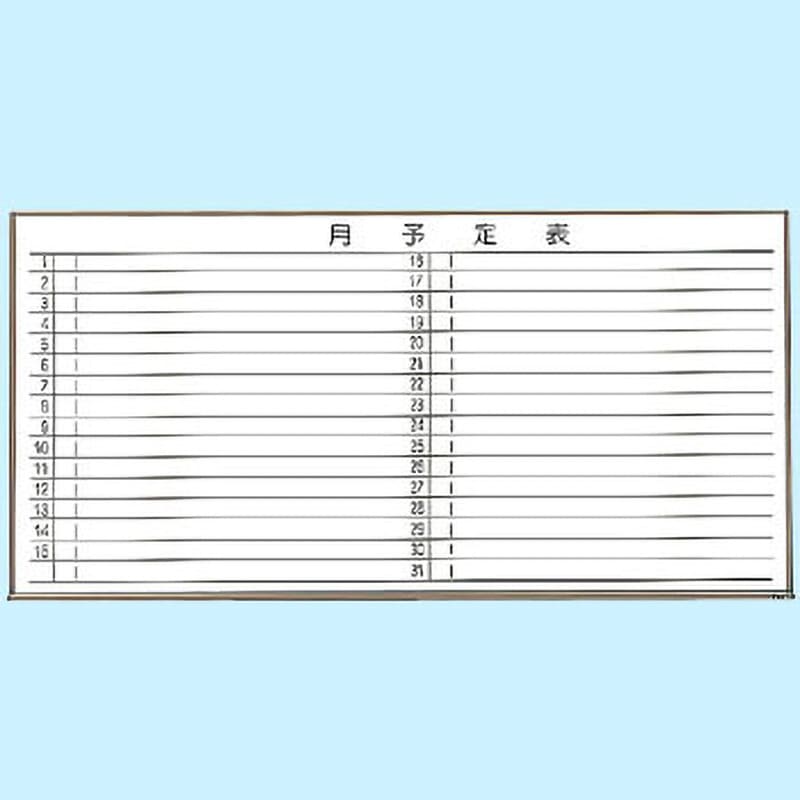 WGL-602S  BL 月行事ボード(横書き) ブロンズ TRUSCO マグネット対応仕様 スチール 壁掛け・罫線あり