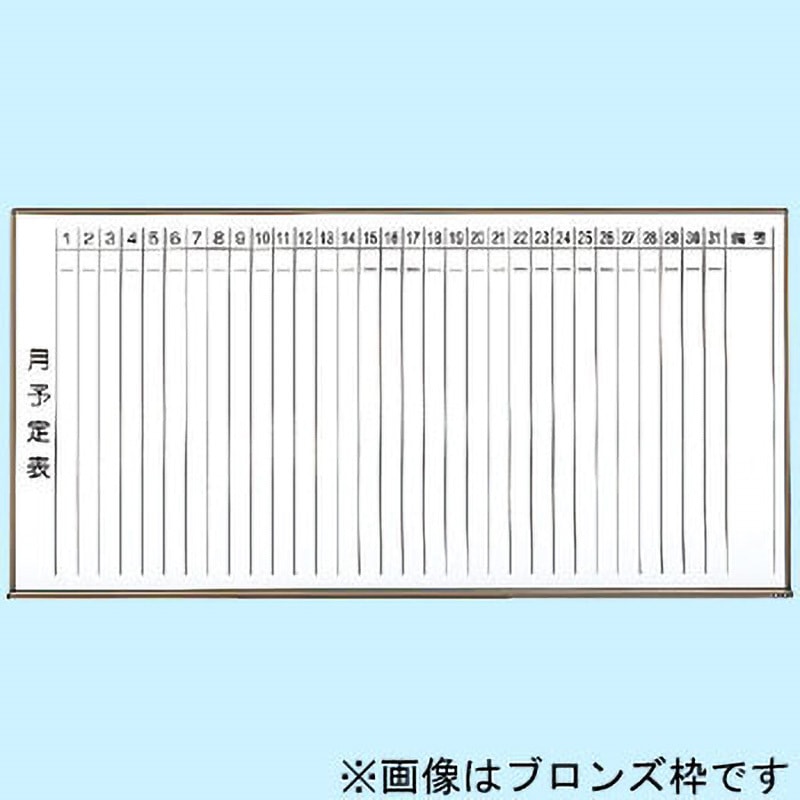 WGL-202S  W 月行事ボード(縦書き) 白 TRUSCO スチール 壁掛け・罫線あり マグネット対応仕様