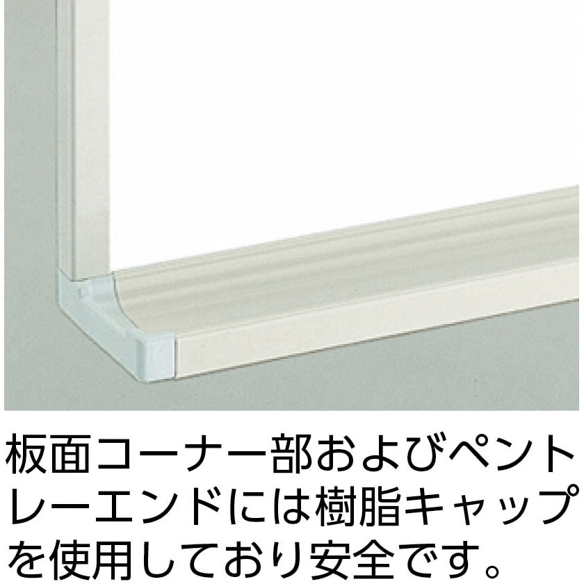 壁掛スチールホワイトボード 白暗線入り(白枠) 無地 マグネット対応仕様