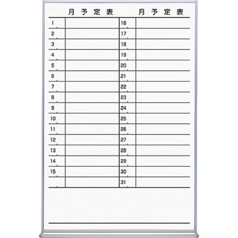 ホワイトボード コクヨ ホワイトボード(壁掛け) 【通販モノタロウ】