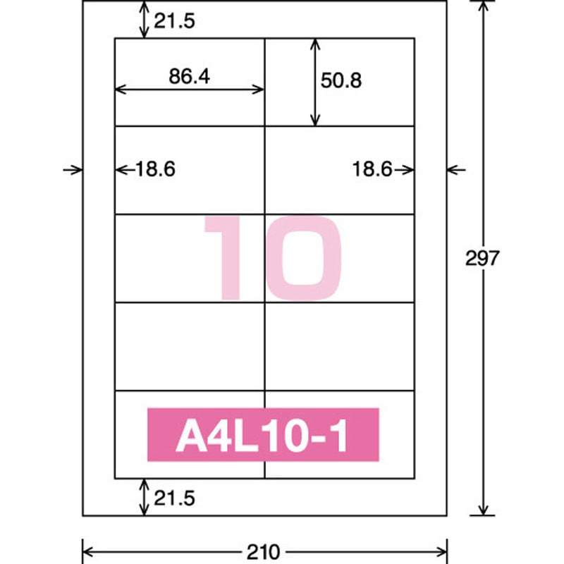 A3サイ✖︎4 A4×5 ラベルシール［レーザープリンタ］ | ラベル・シールのエーワン