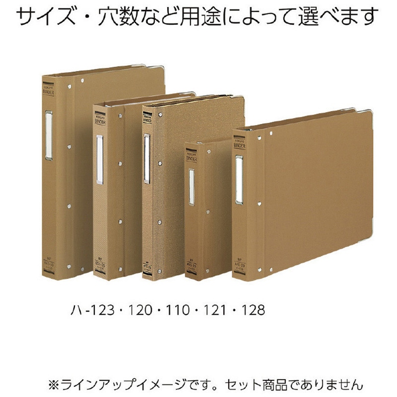 コクヨ　30穴 バインダー　A4S ハ-123　3冊 ハ-123 バインダーMP(布貼り) コクヨ 30穴 ベージュ色 A4タテサイズ