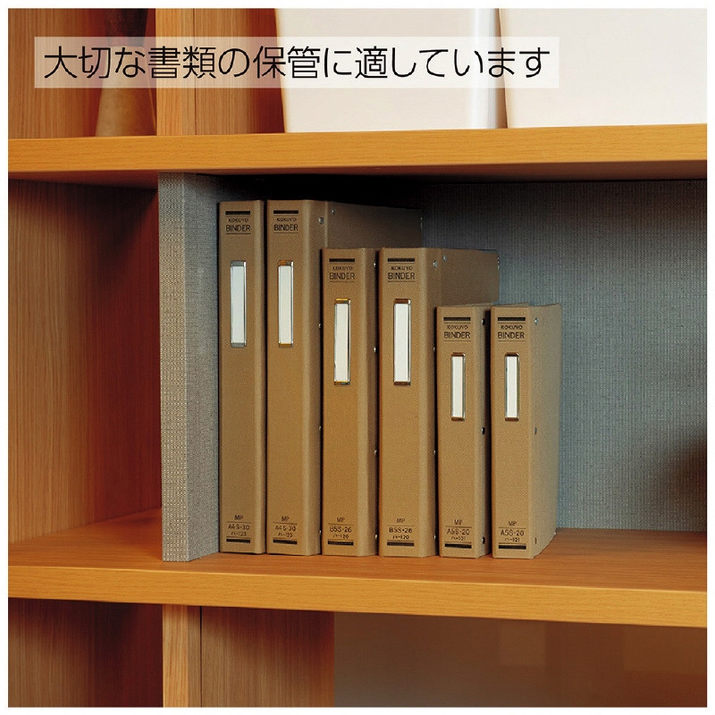 ハ-123 バインダーMP(布貼り) コクヨ 30穴 ベージュ色 A4タテサイズ