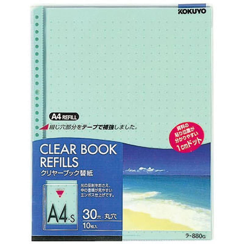 コクヨ ファイル クリヤーブック ウェーブカット A4 縦 青 ラ-T560B 」