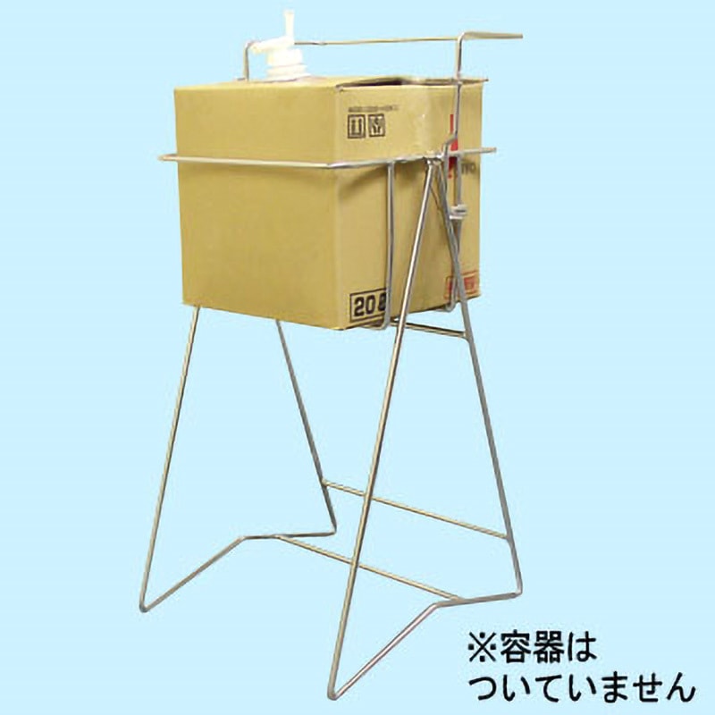 KC-10 スチール缶スタンド 1台 エム・あい 【通販モノタロウ】 43,537円