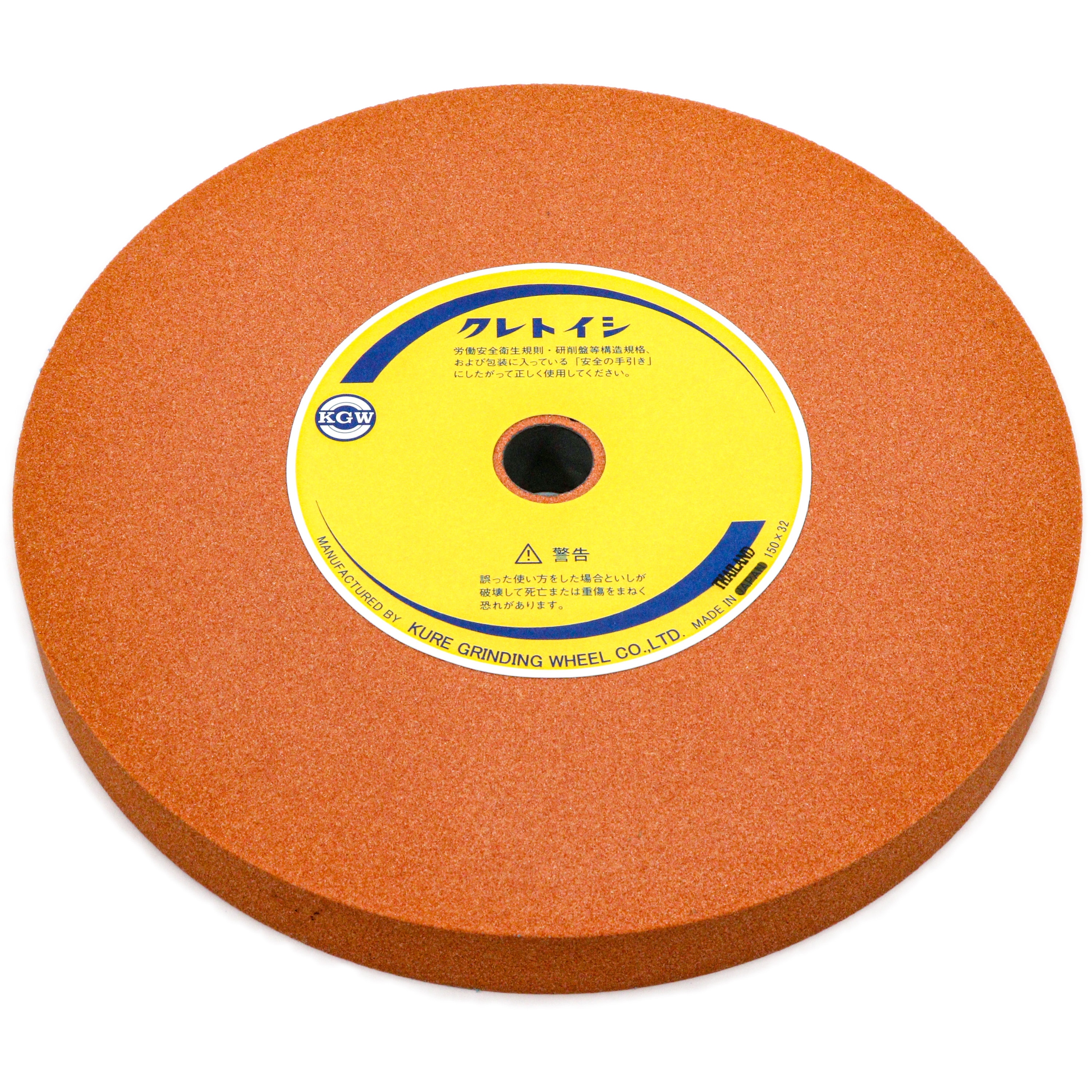 S050697 WAといし(1号) クレトイシ 粒度80 1号(平形) 外径305mm穴径25.4mm 7,788円