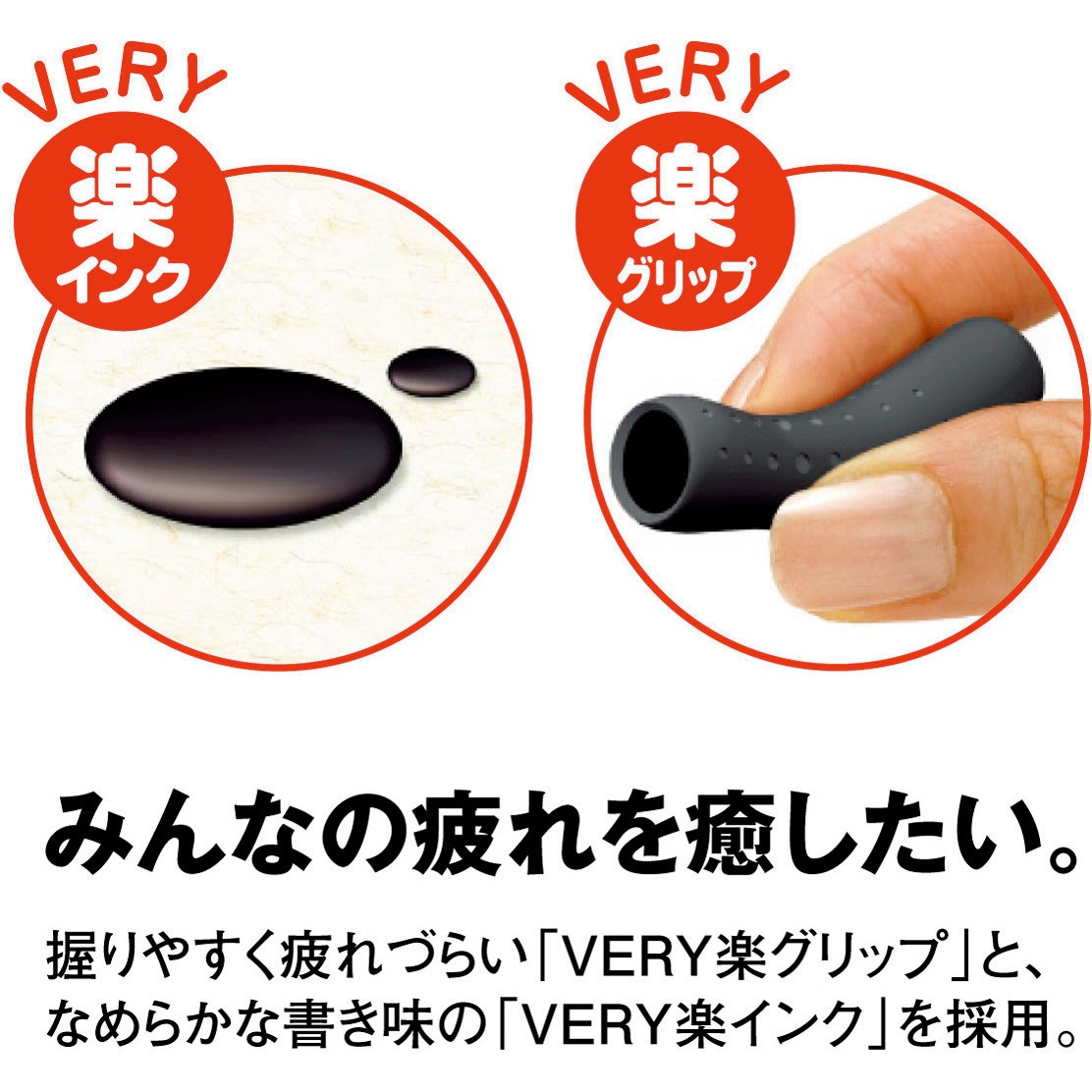 SG10007.24 ベリー楽ボ(キャップ式)0.7 1本 uni(三菱鉛筆) 【通販