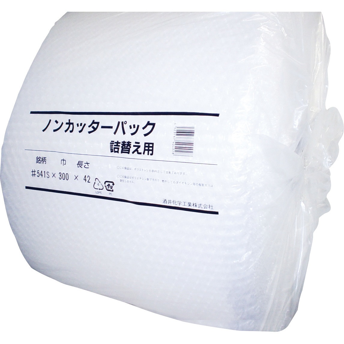 zakiaya様 発送用 541S(詰替用) ノンカッターパック 酒井化学工業 詰替用タイプ 1
