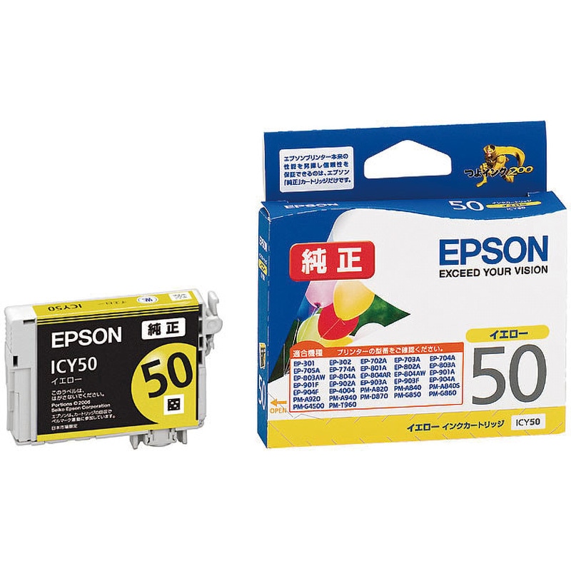 ICY50 純正インクカートリッジ EPSON IC50 1個 EPSON 【通販モノタロウ】