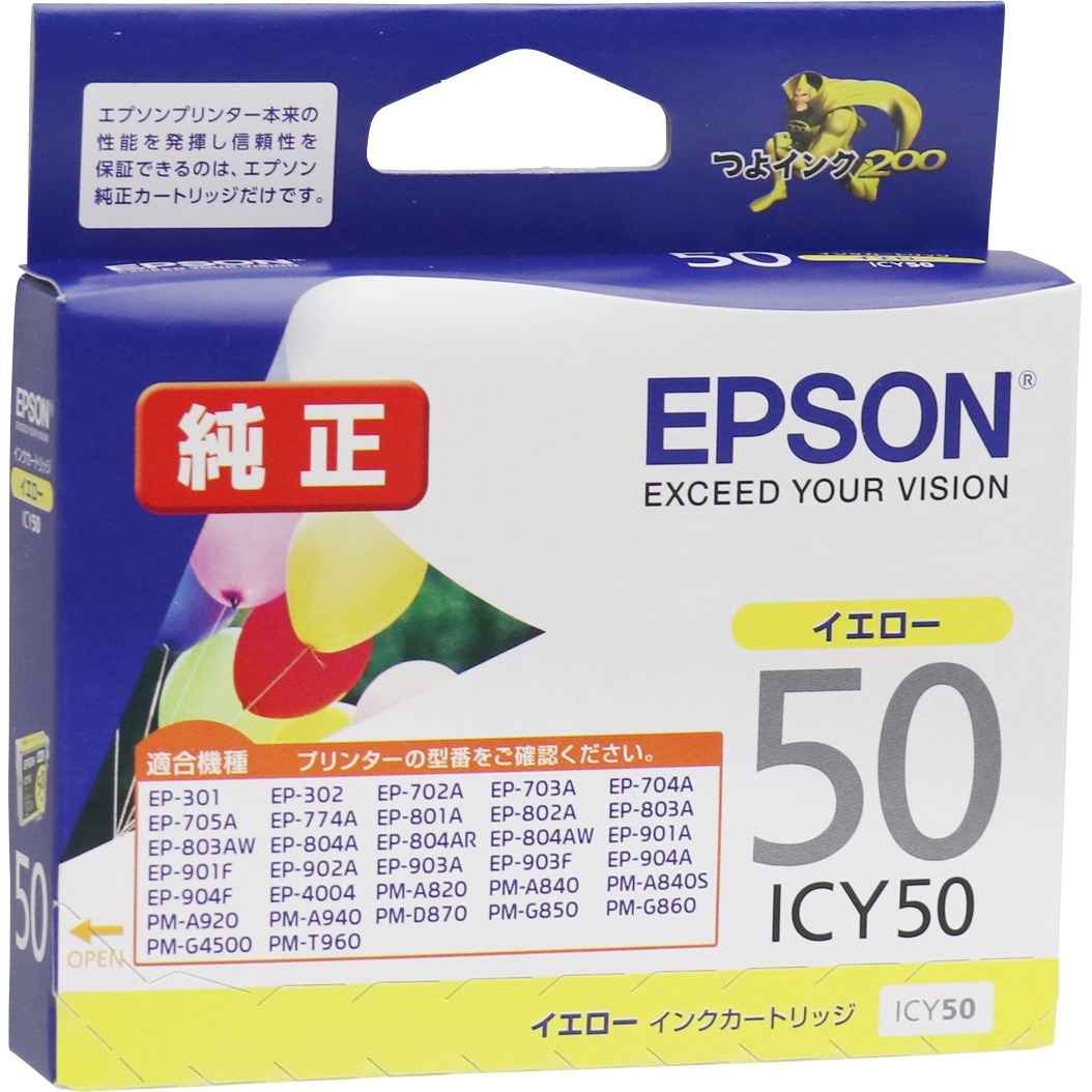 EPSON純正 ICY50 20個 デンキチWeb / エプソン EPSON 純正インク