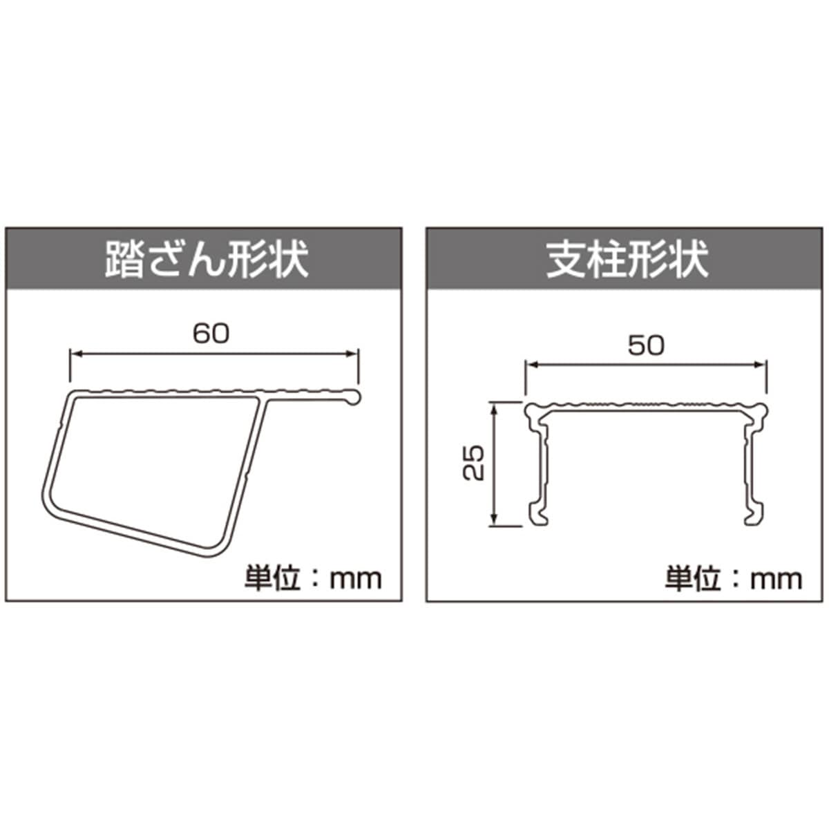 DSK-15S お立ち台 長谷川工業 伸縮タイプ 4段 天板高さ1.08～1.48m天板