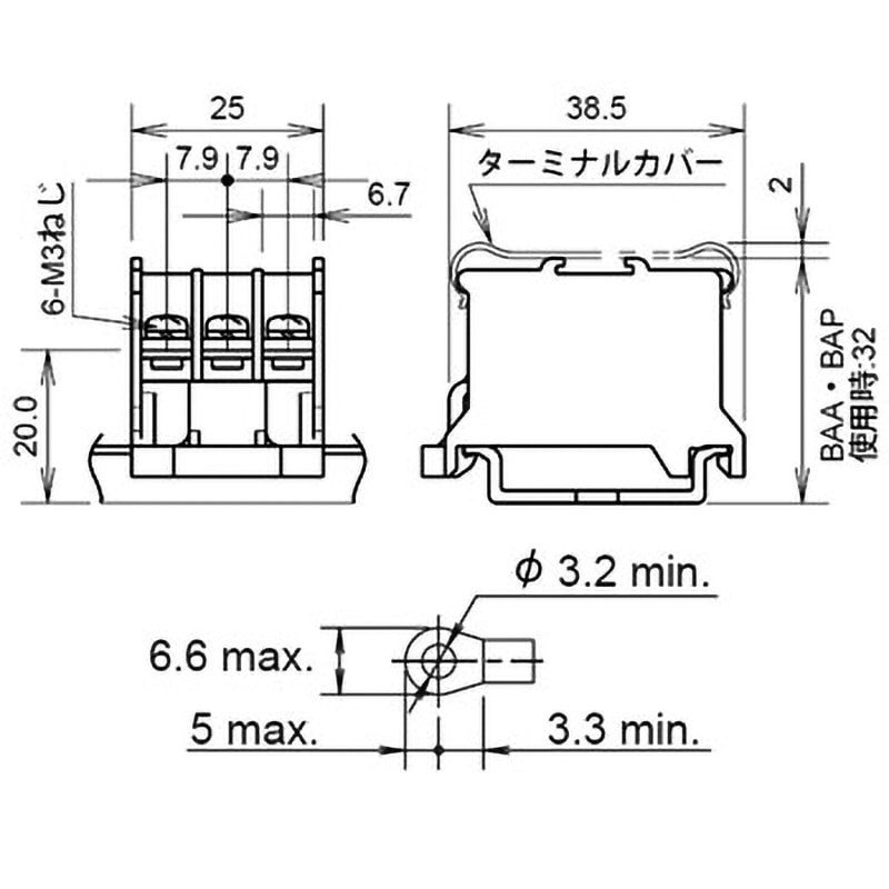 BA111TPN20 BAシリーズ ターミナルブロック セルフアップ形 3極タイプ