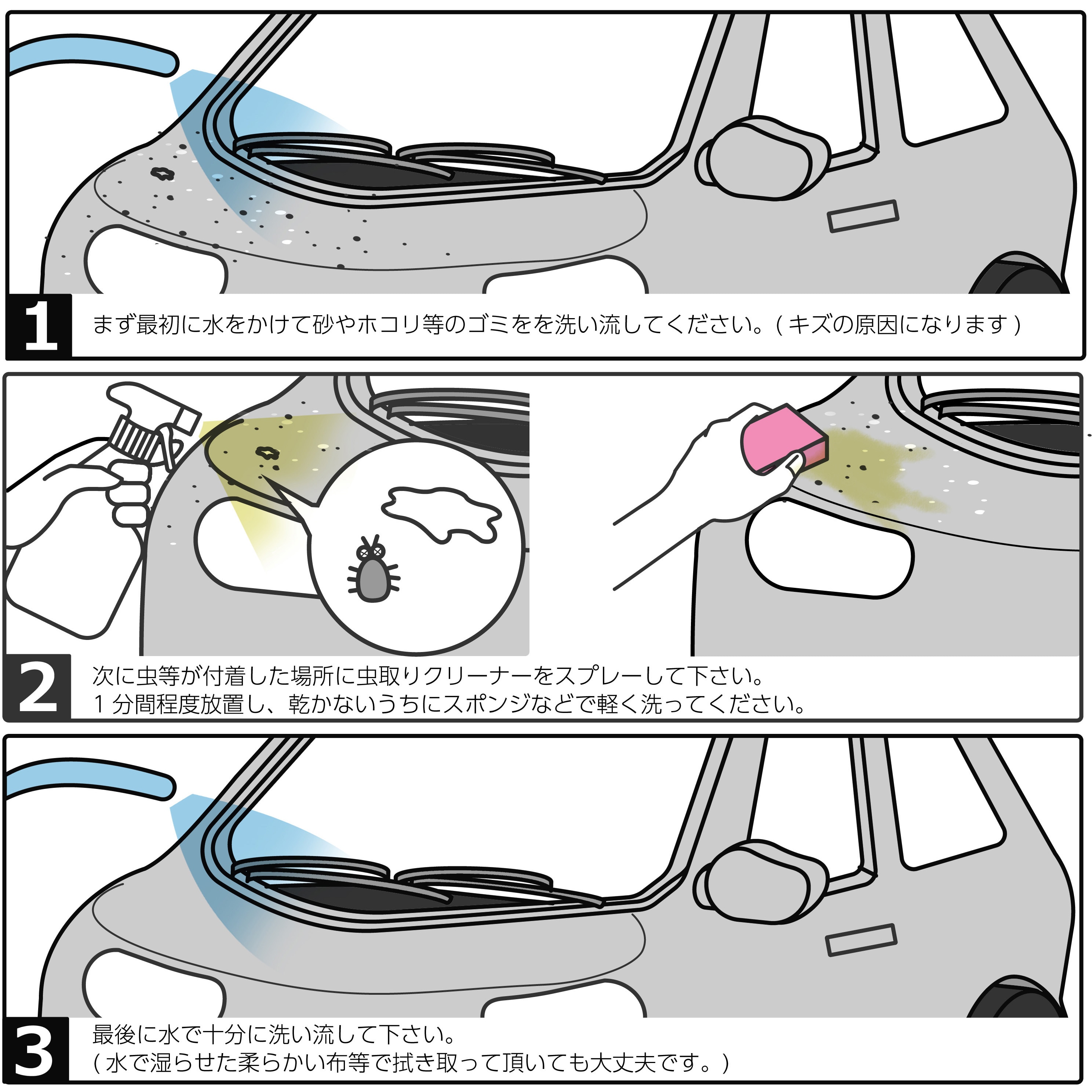 虫取りクリーナー モノタロウ 1セット 4l 通販モノタロウ