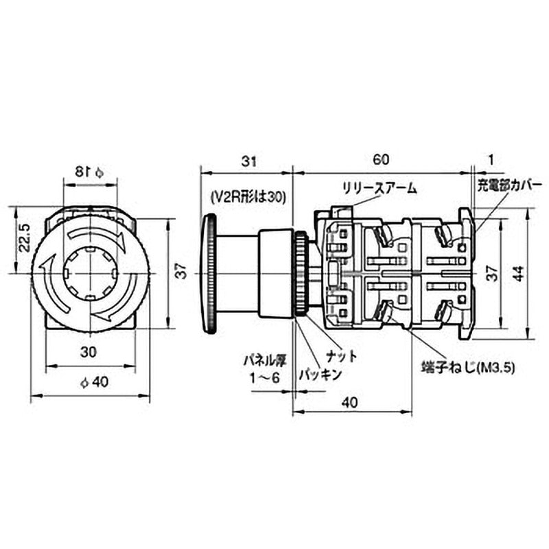 S-331R-J プラスチックモールドレバー形小型トグルスイッチS